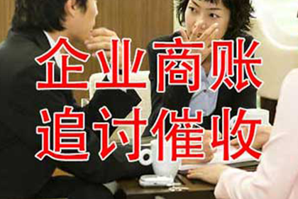 铁山讨账公司：张小姐信用卡欠款解决，讨债专家出手快